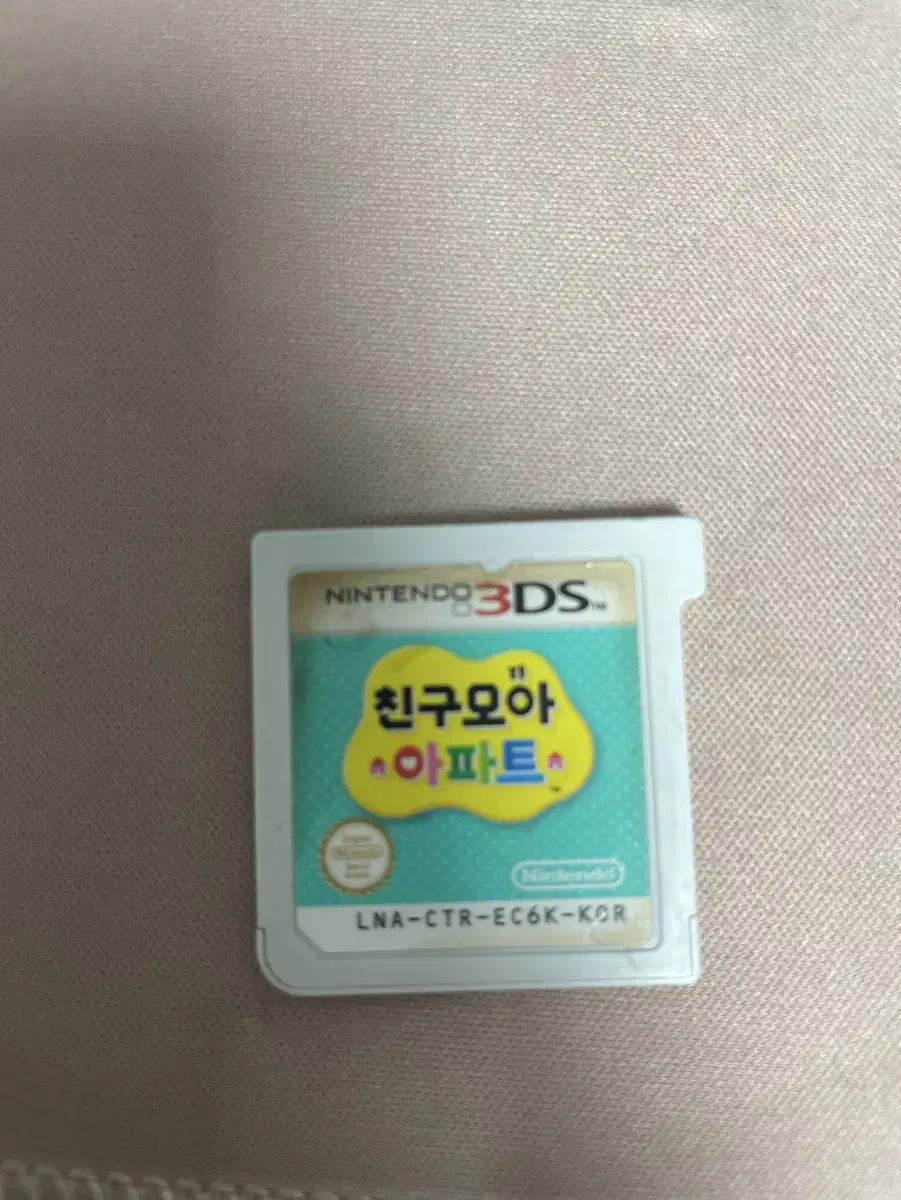 닌텐도 3DS/NDS 친구모아아파트 알칩